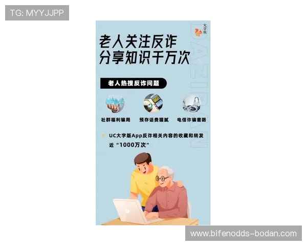 买波胆的血泪教训 彩票与数字高频玩法防骗避坑指南