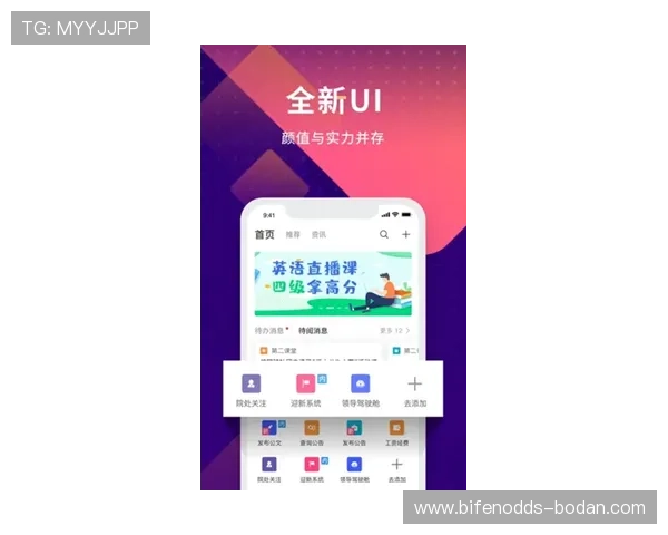 wqzb玩球直播app彩票与数字高频玩法防骗避坑指南